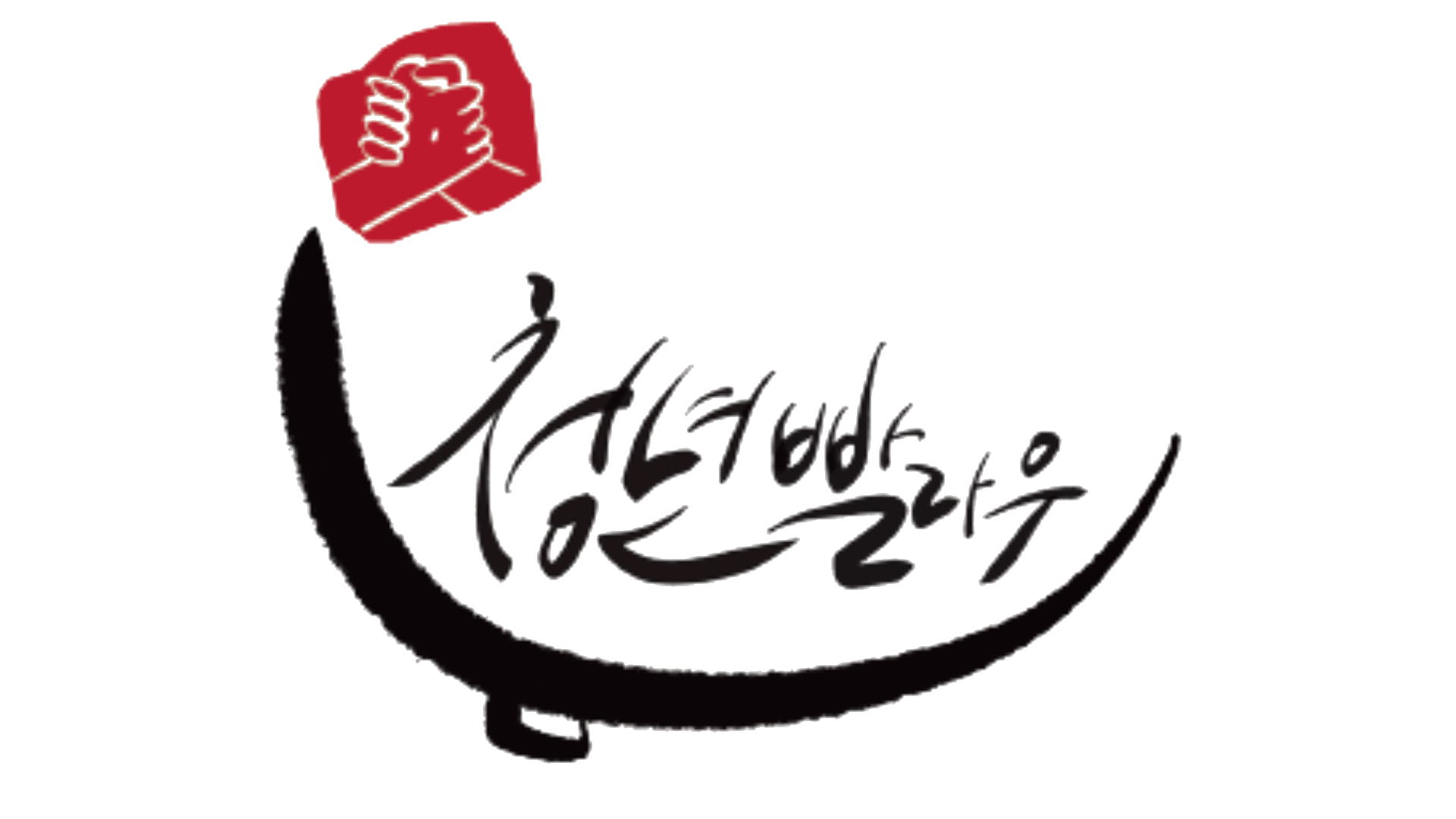 청년빨라우사회적협동조합 로고